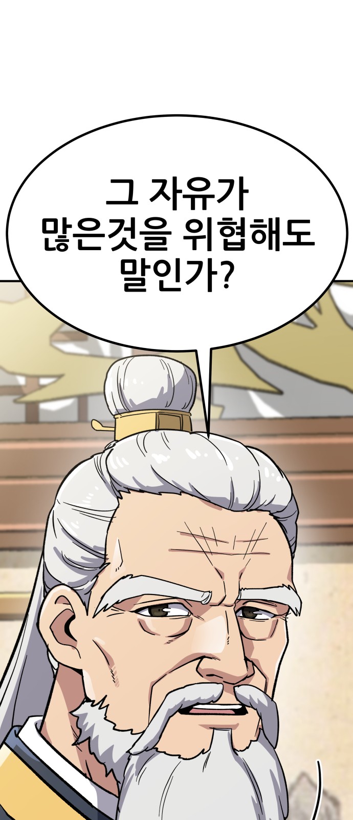 163 페이지