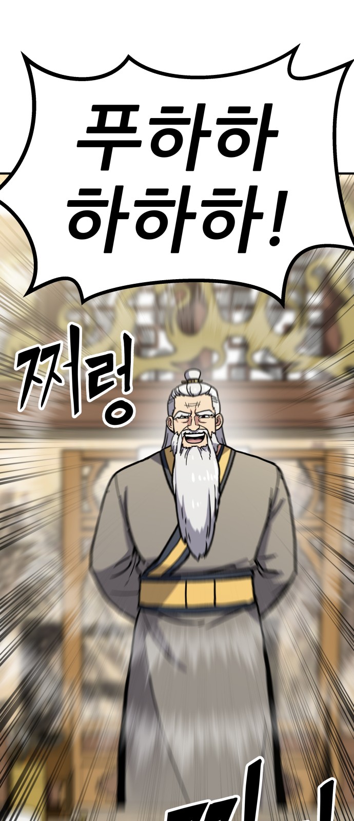 166 페이지