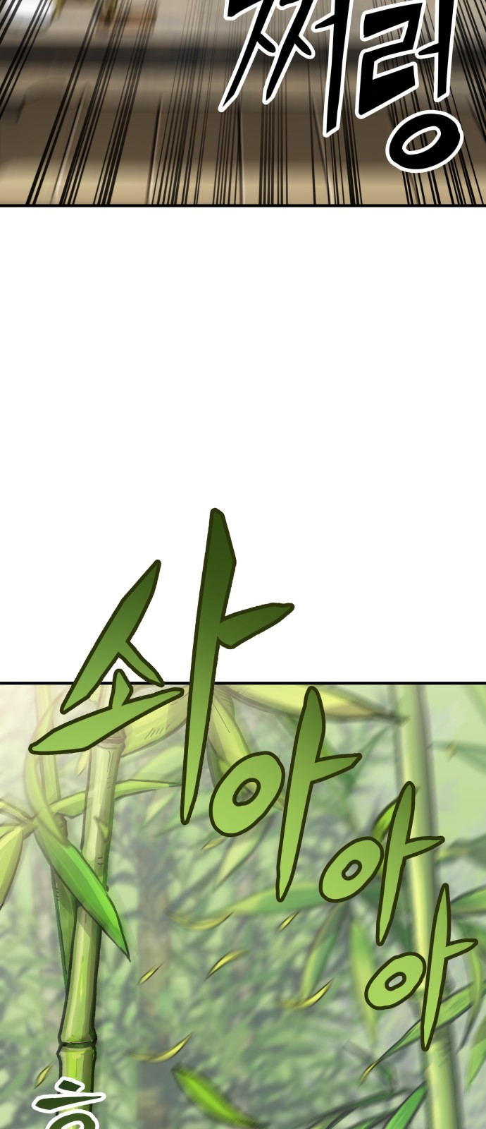 167 페이지