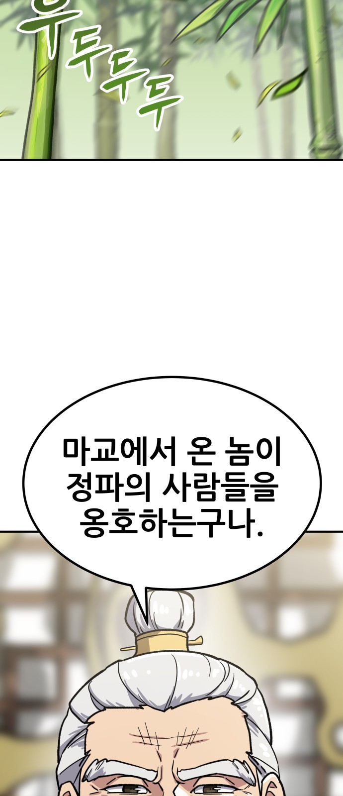 168 페이지