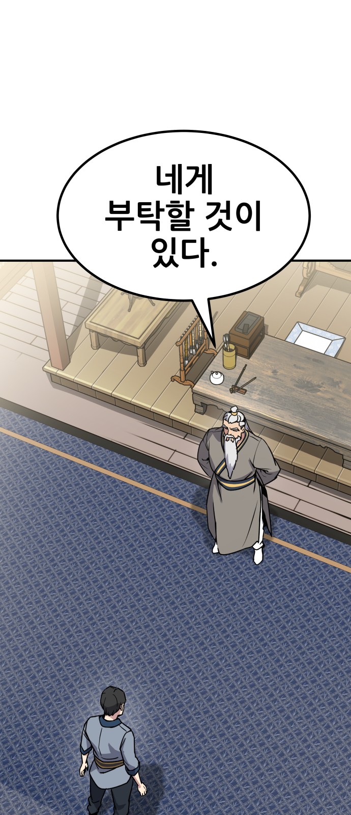 171 페이지