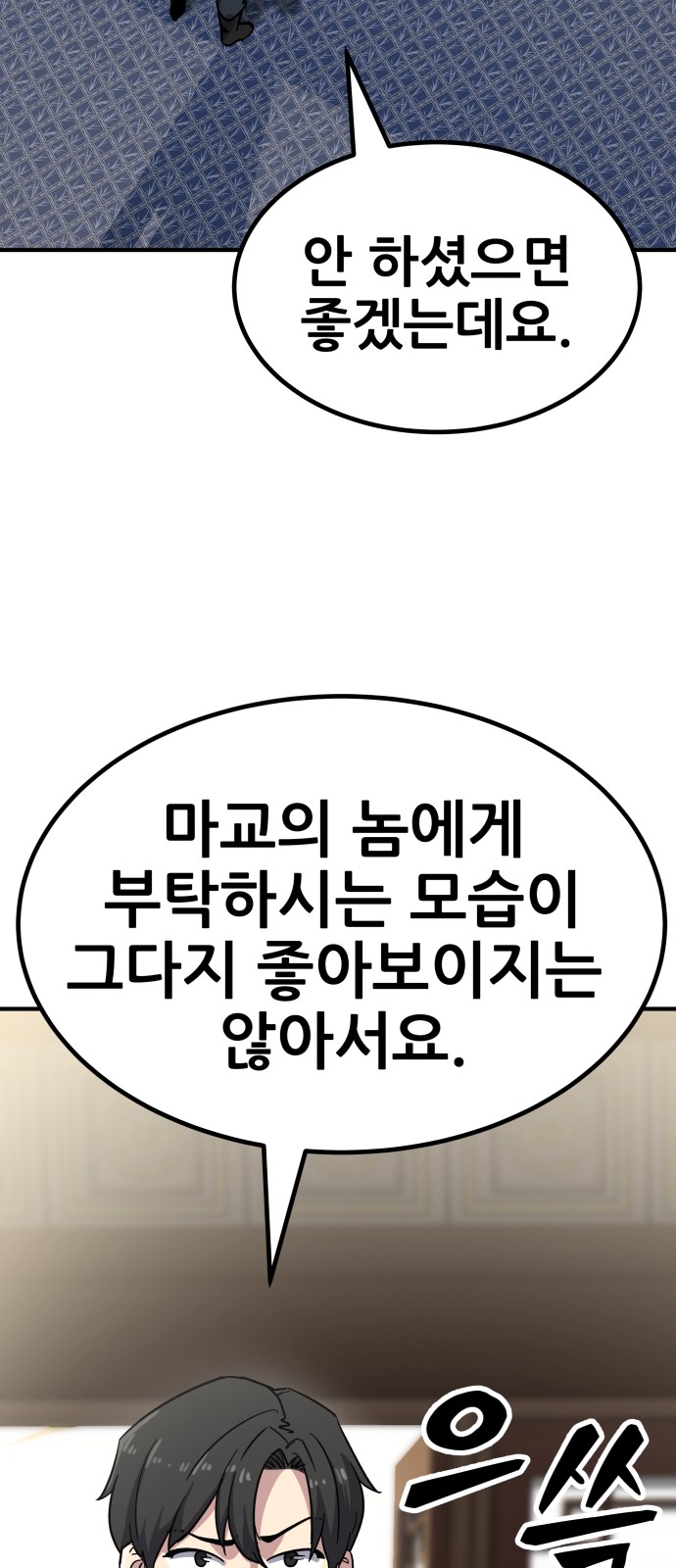172 페이지