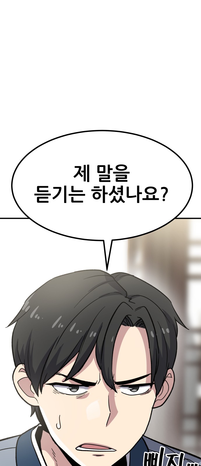 175 페이지