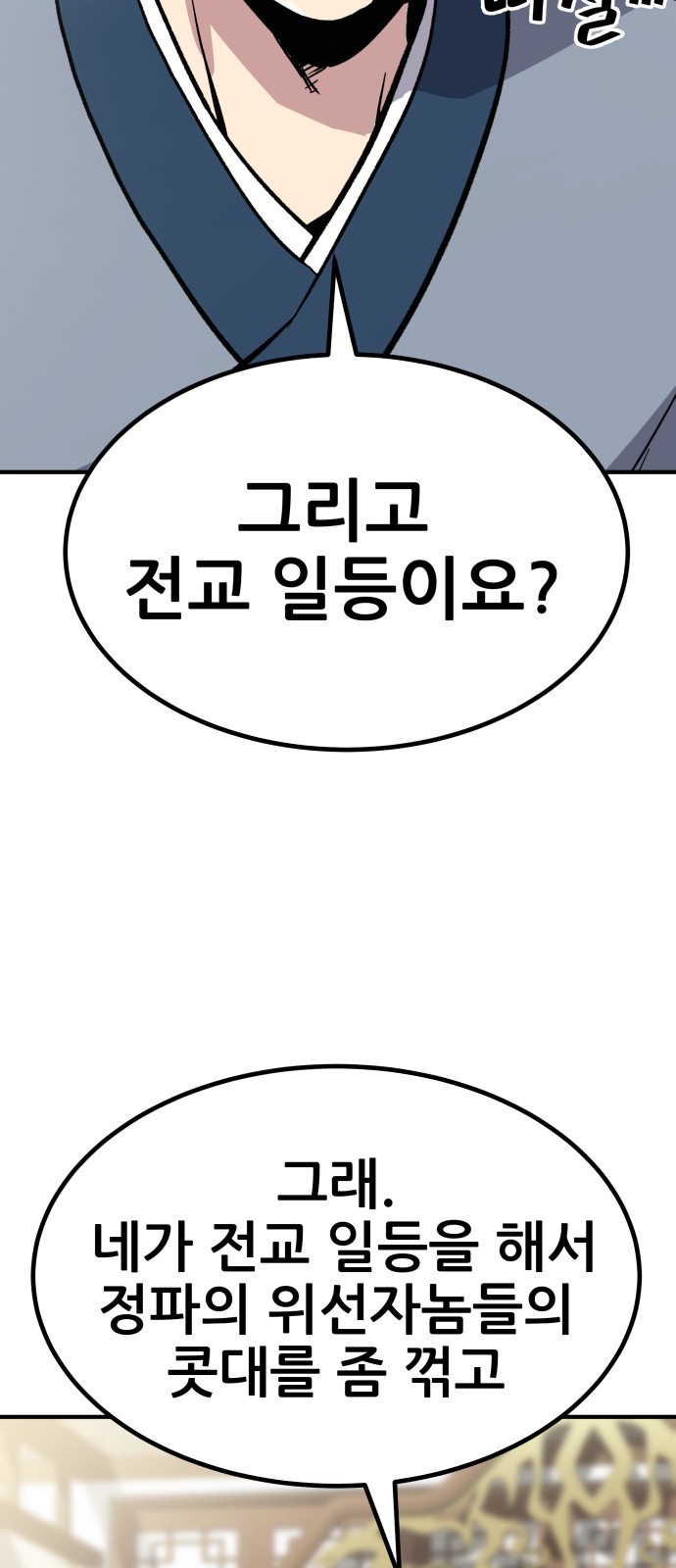 176 페이지
