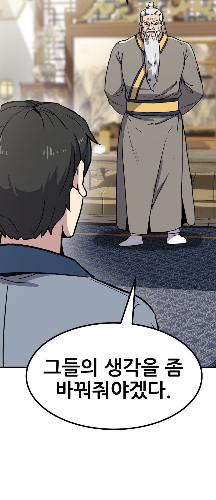177 페이지