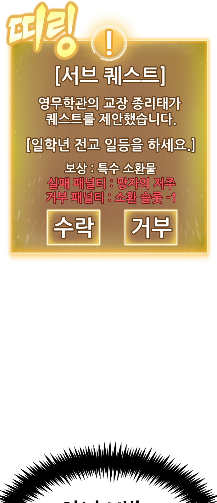179 페이지
