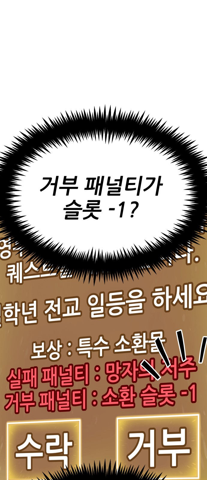 181 페이지