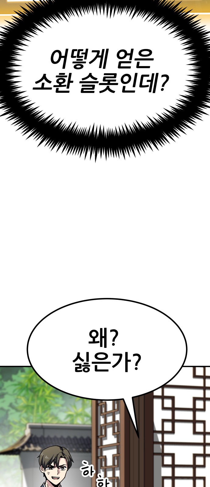 182 페이지
