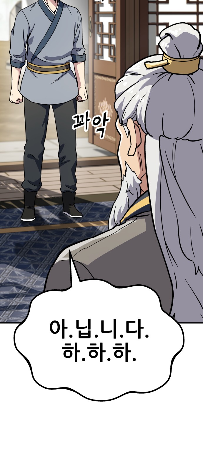 183 페이지