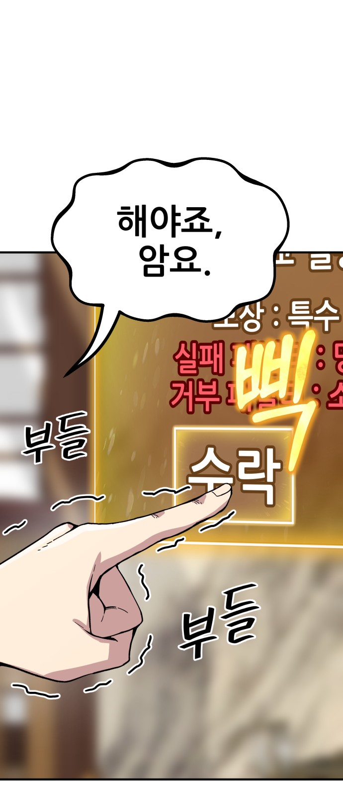 184 페이지