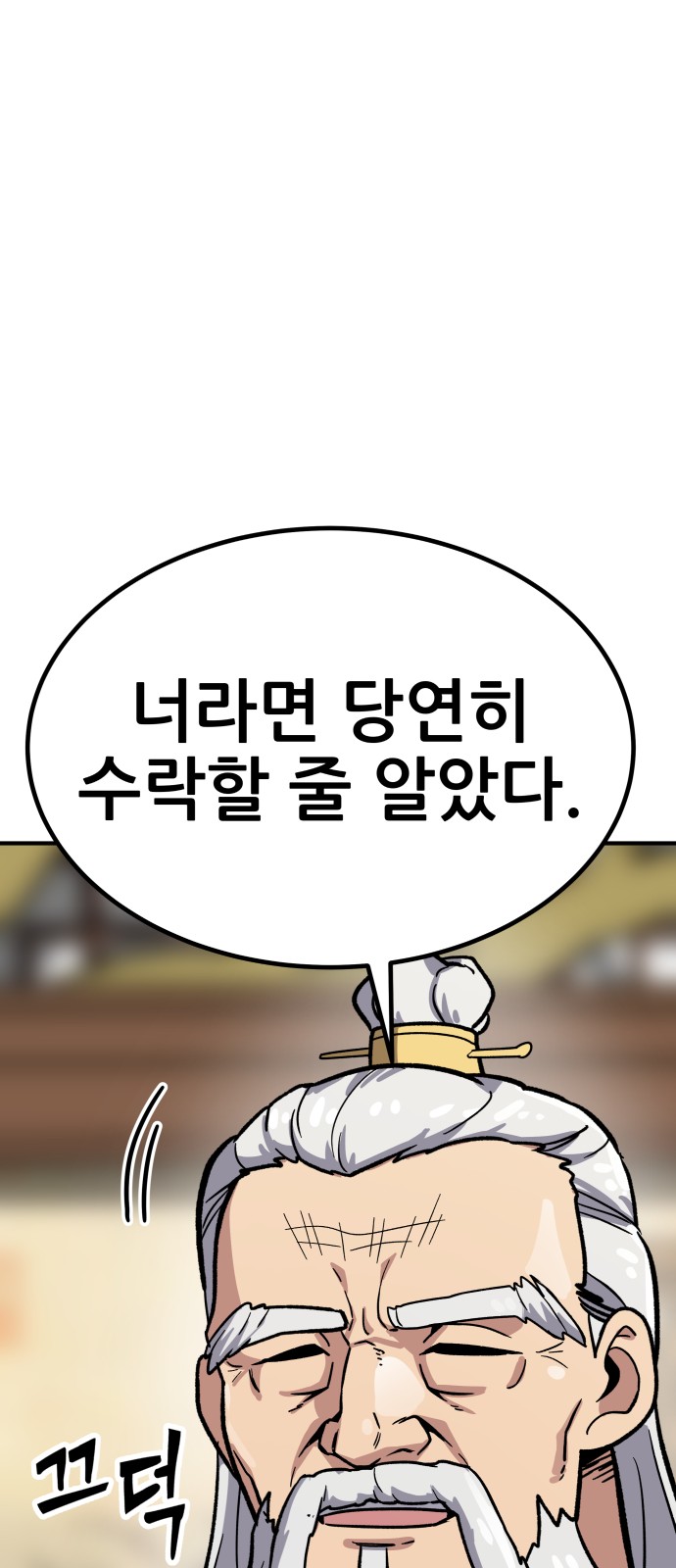 185 페이지