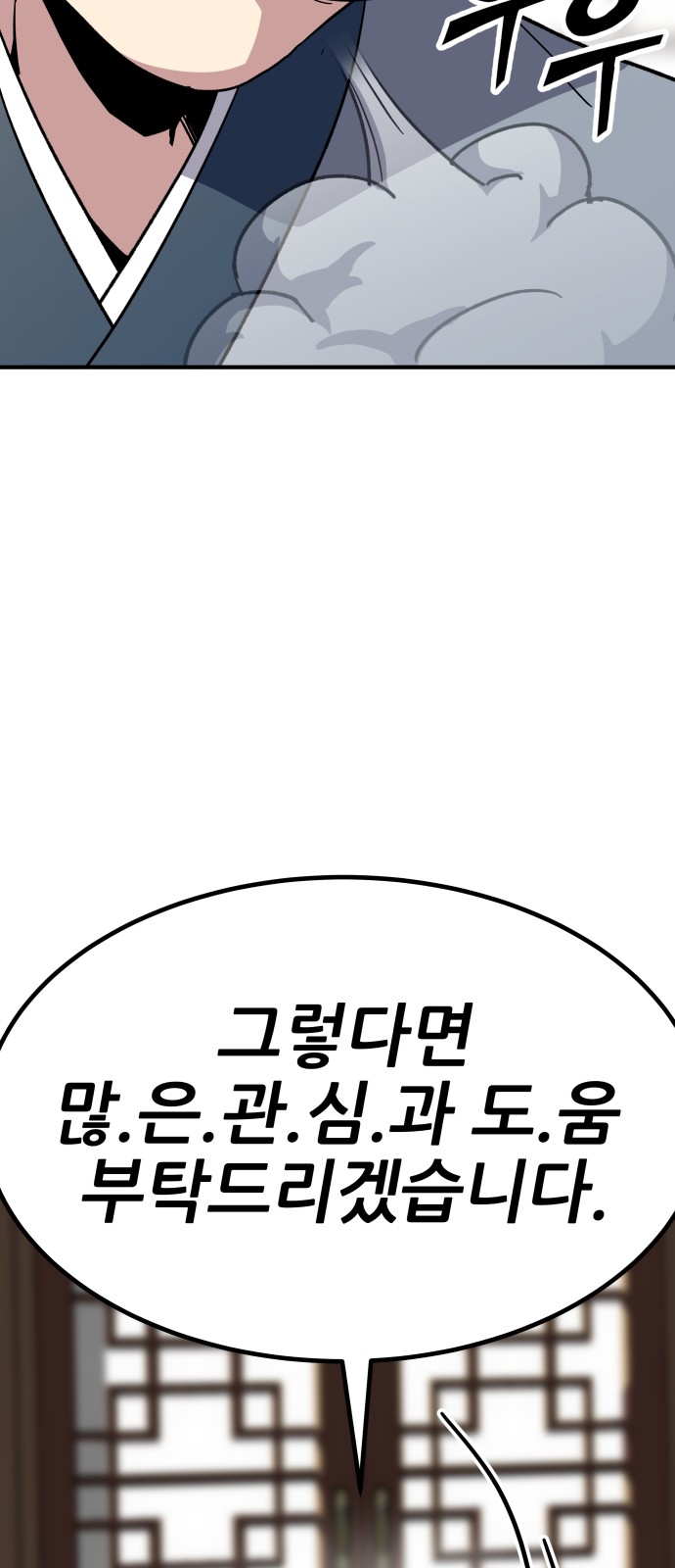 187 페이지