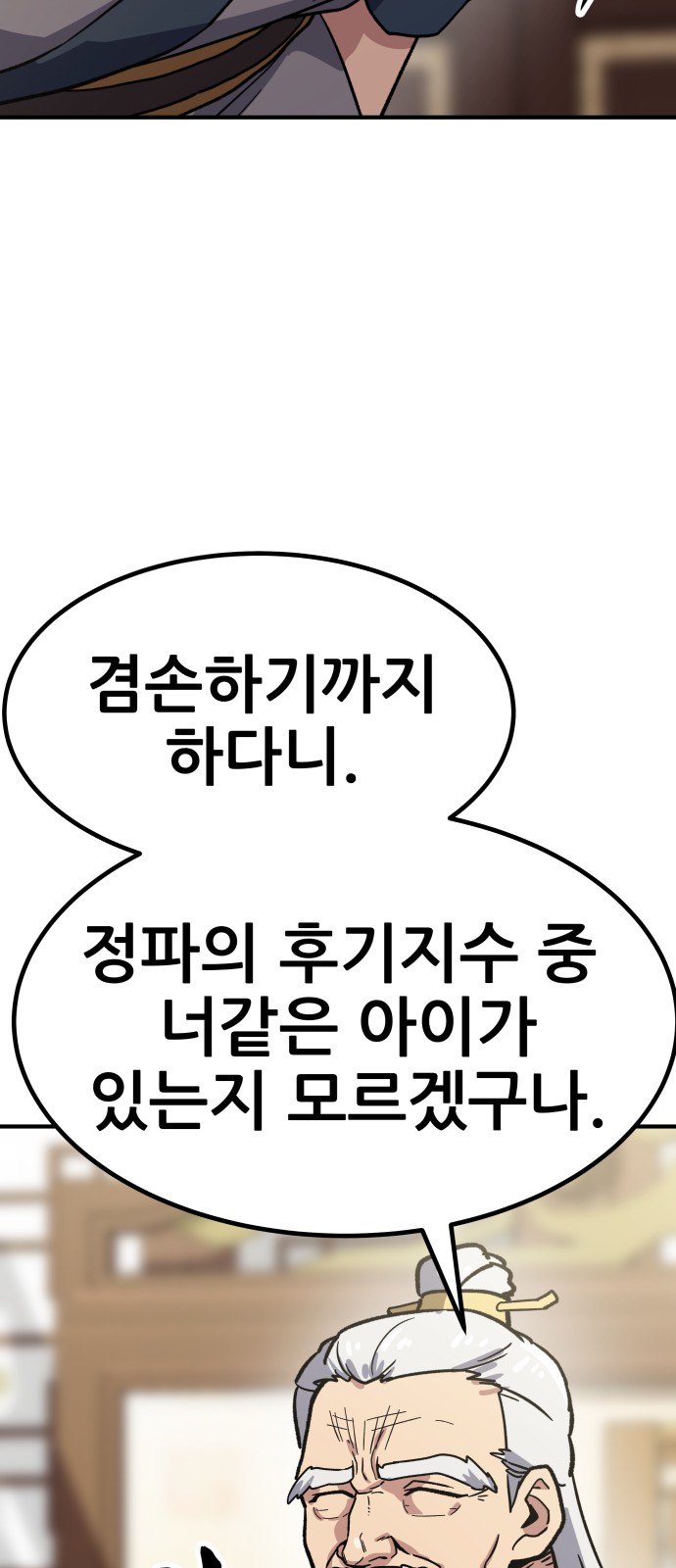 190 페이지