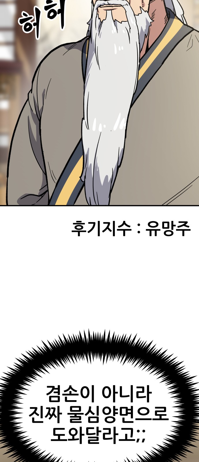 191 페이지