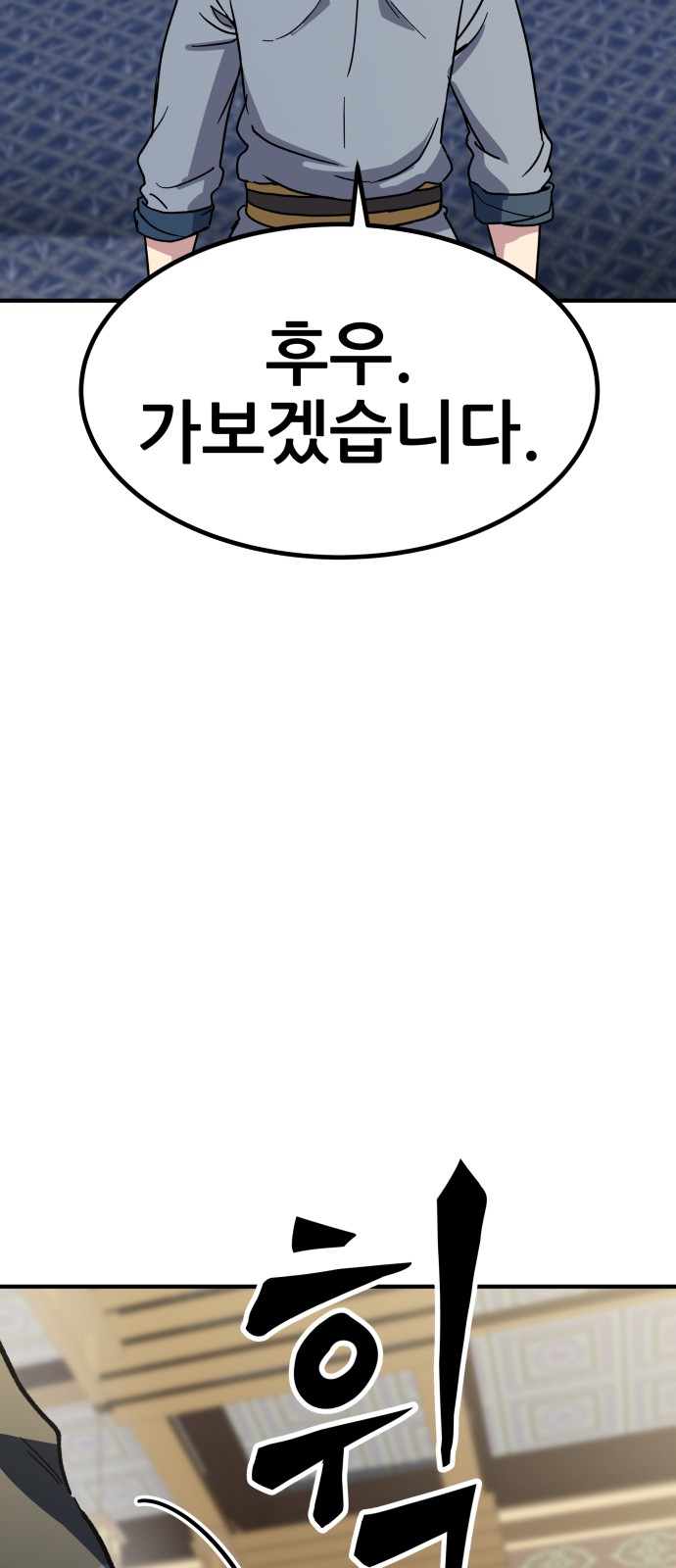 194 페이지