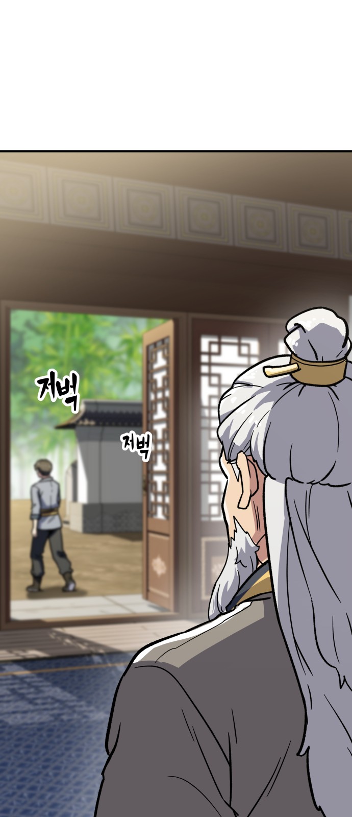 196 페이지