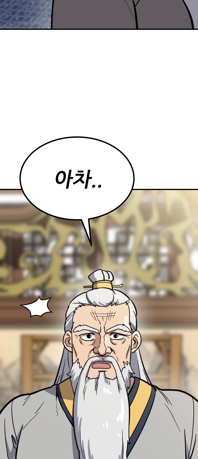 197 페이지