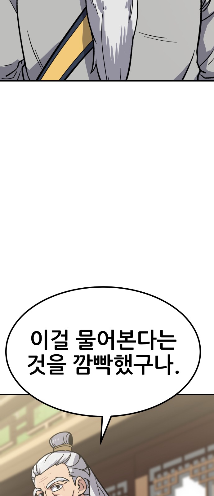 198 페이지