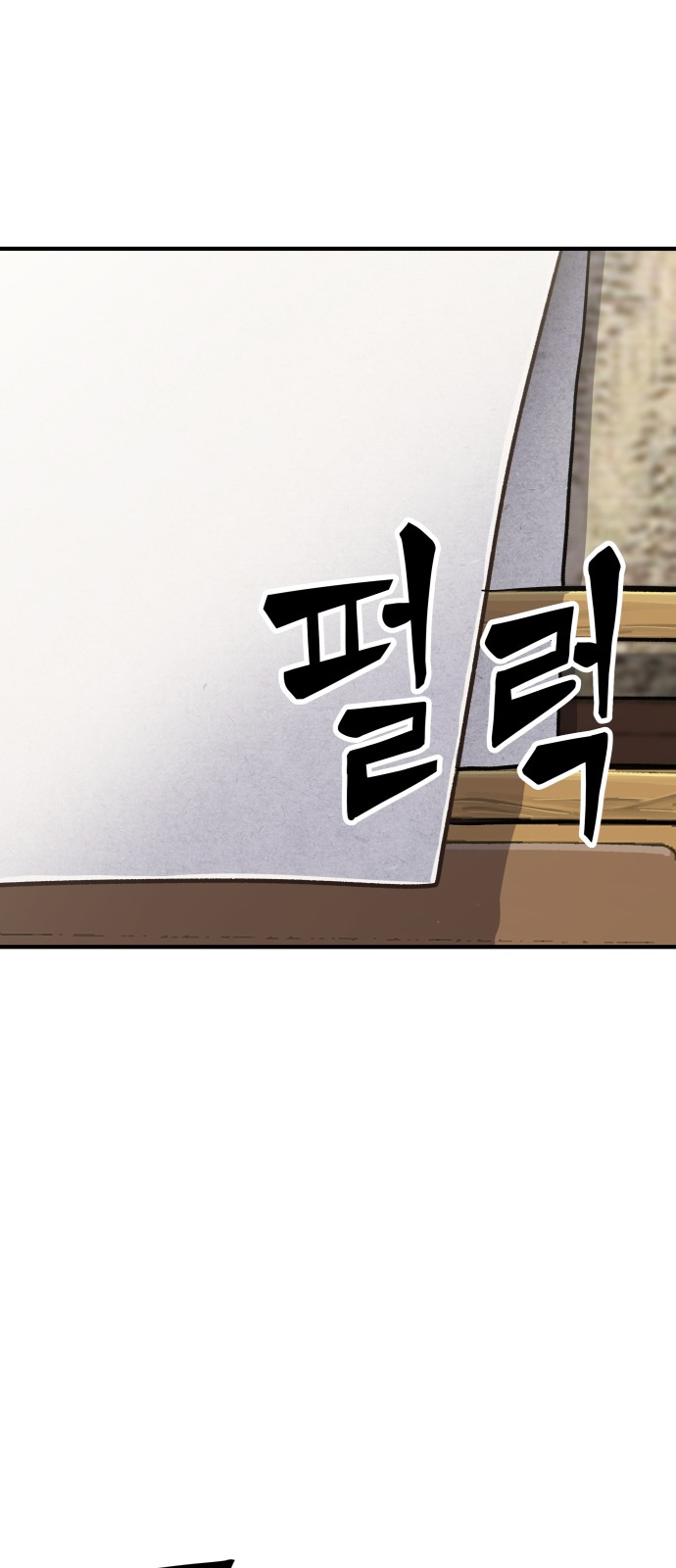 200 페이지