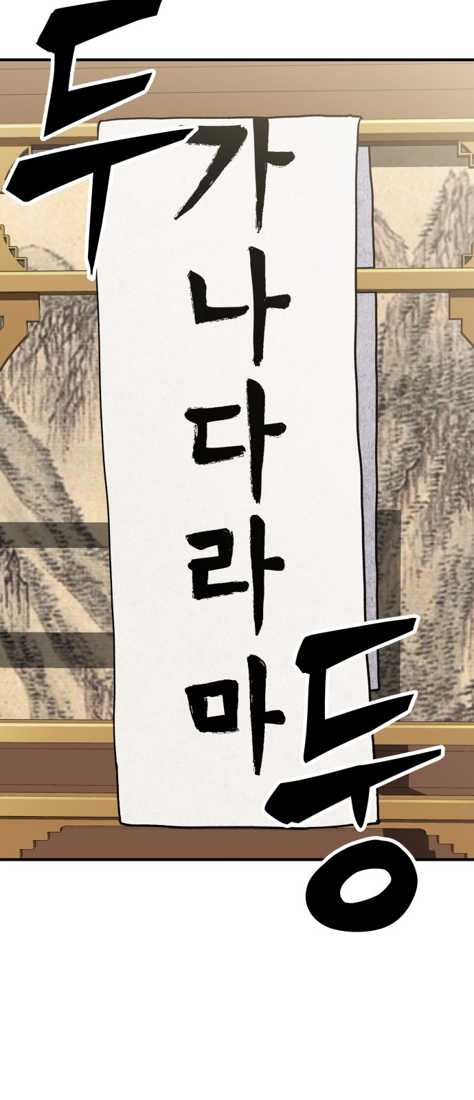 201 페이지