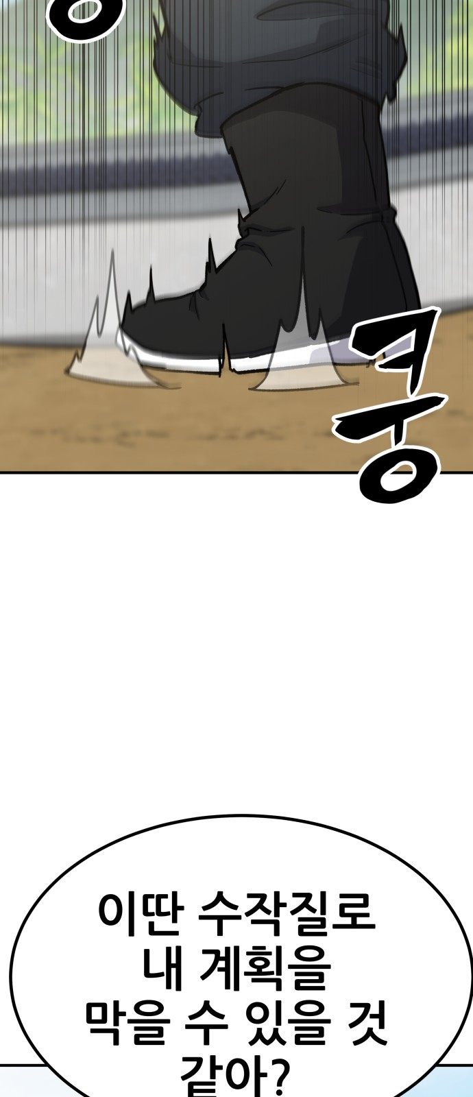 203 페이지