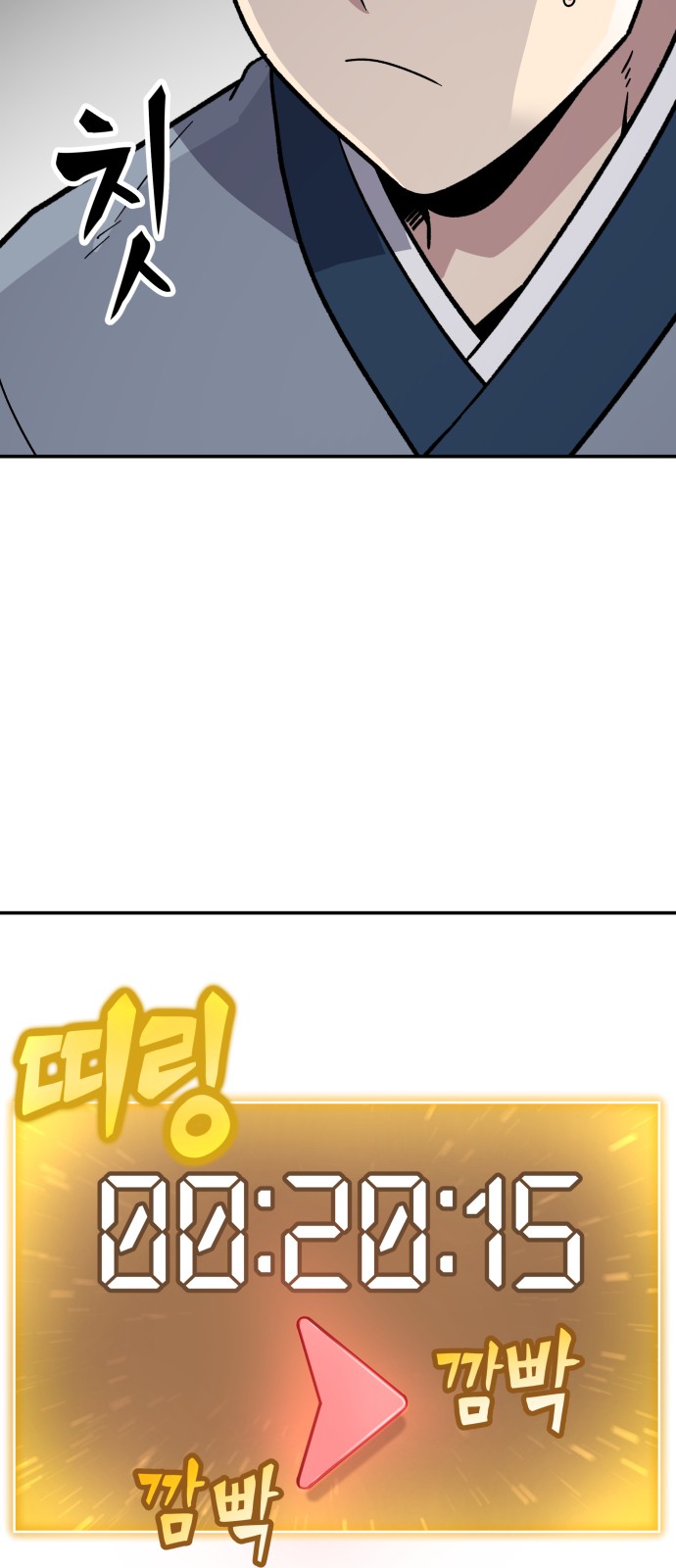 208 페이지