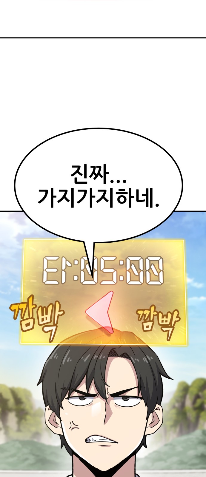 209 페이지