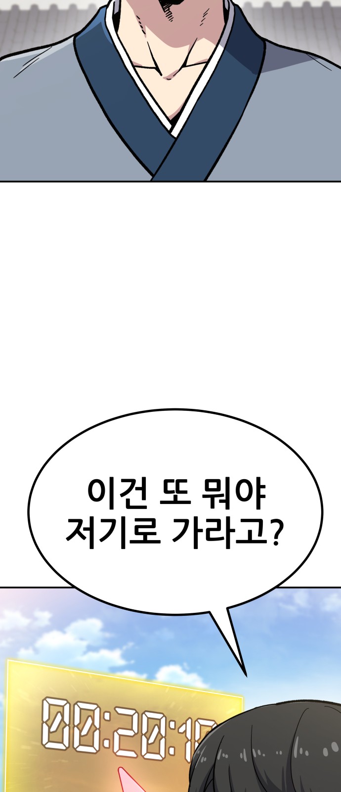 210 페이지