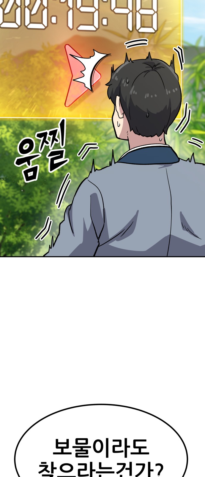 214 페이지