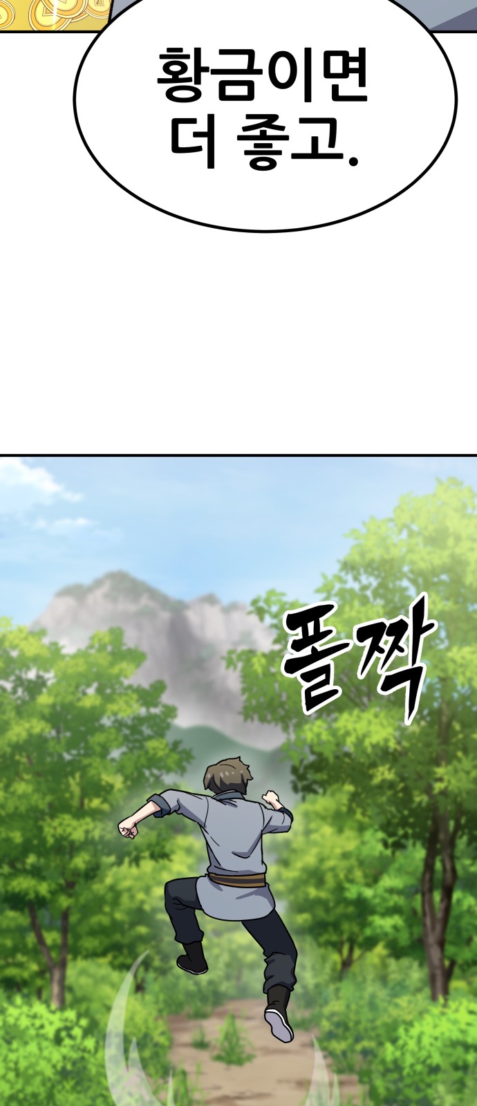 218 페이지