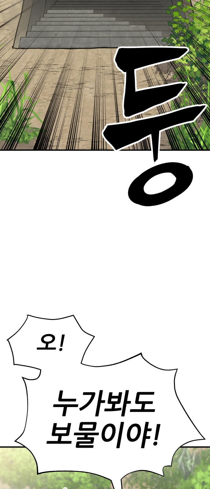 221 페이지
