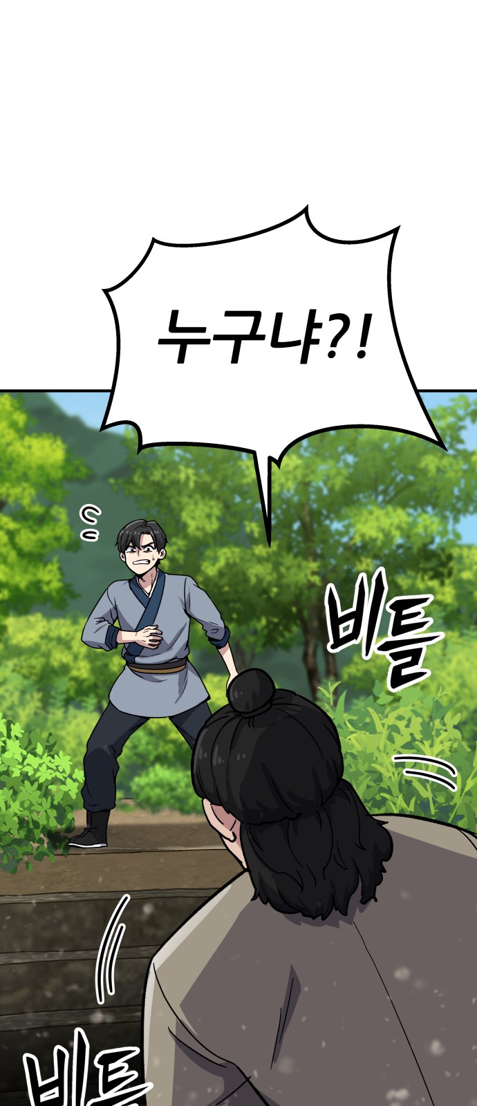 233 페이지