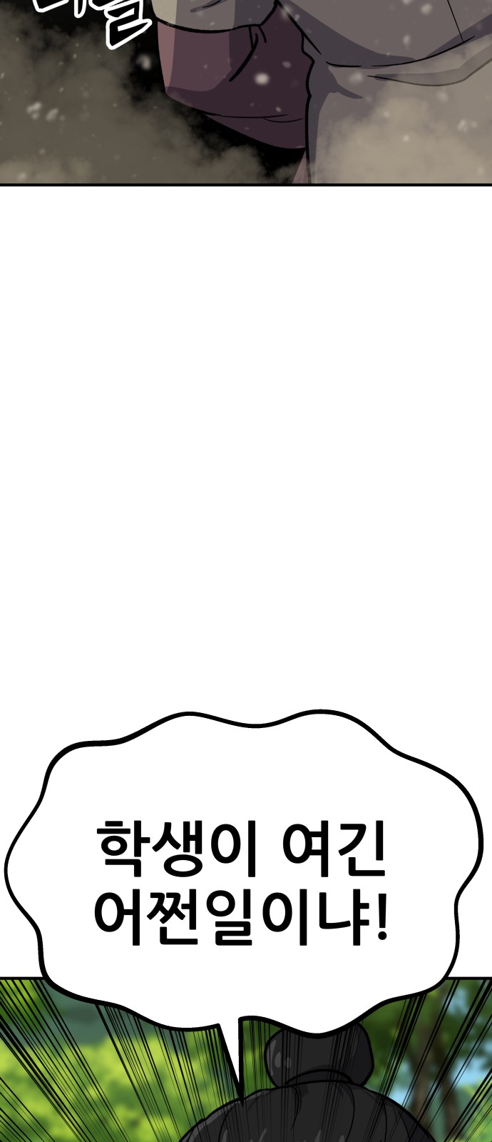 234 페이지