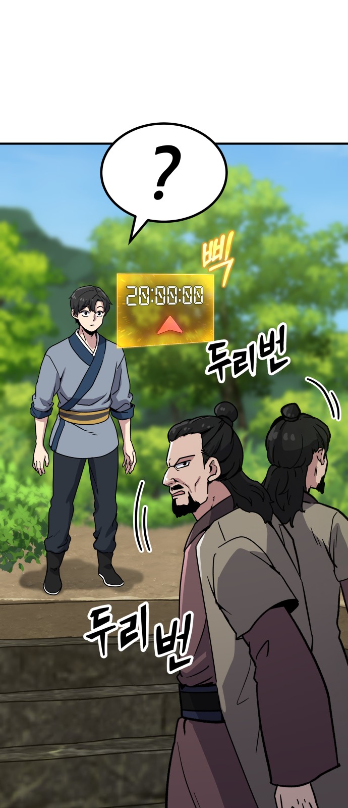 236 페이지