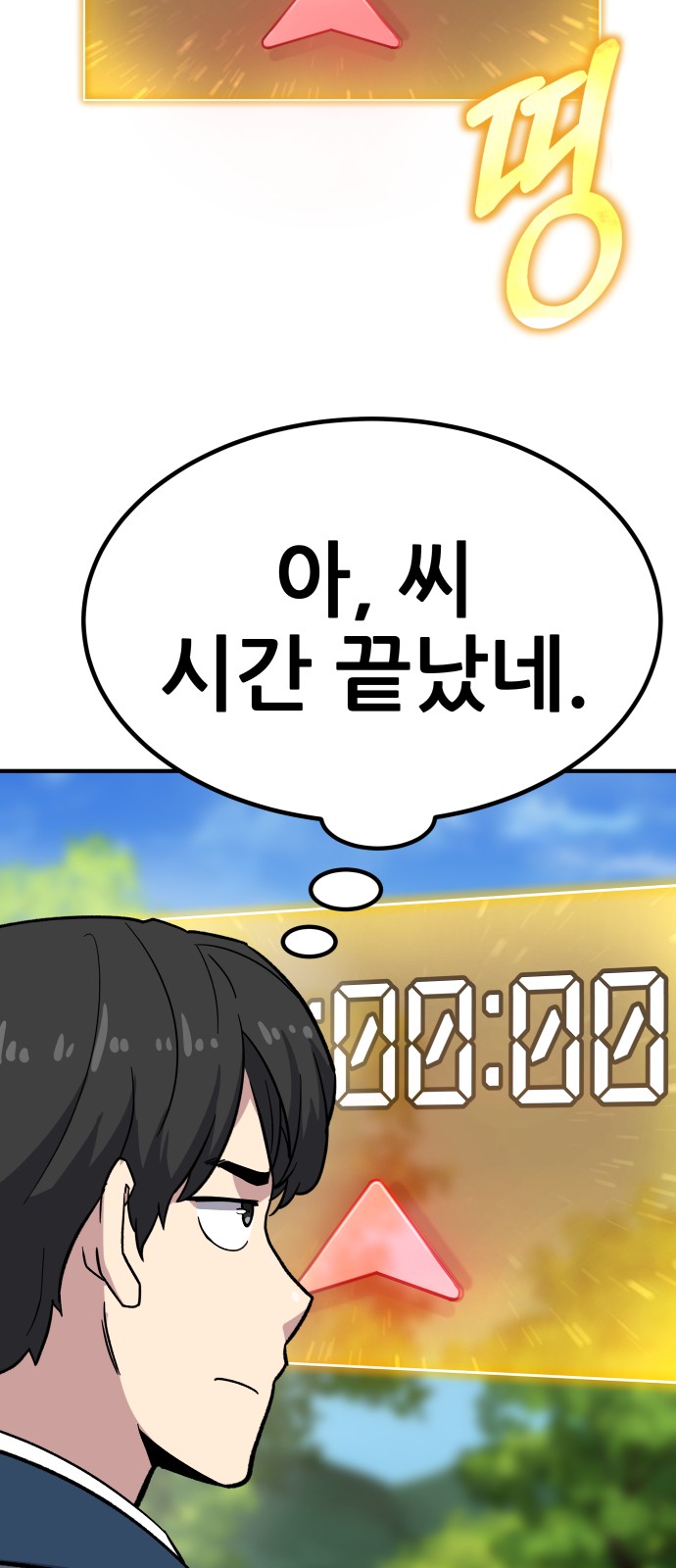 238 페이지