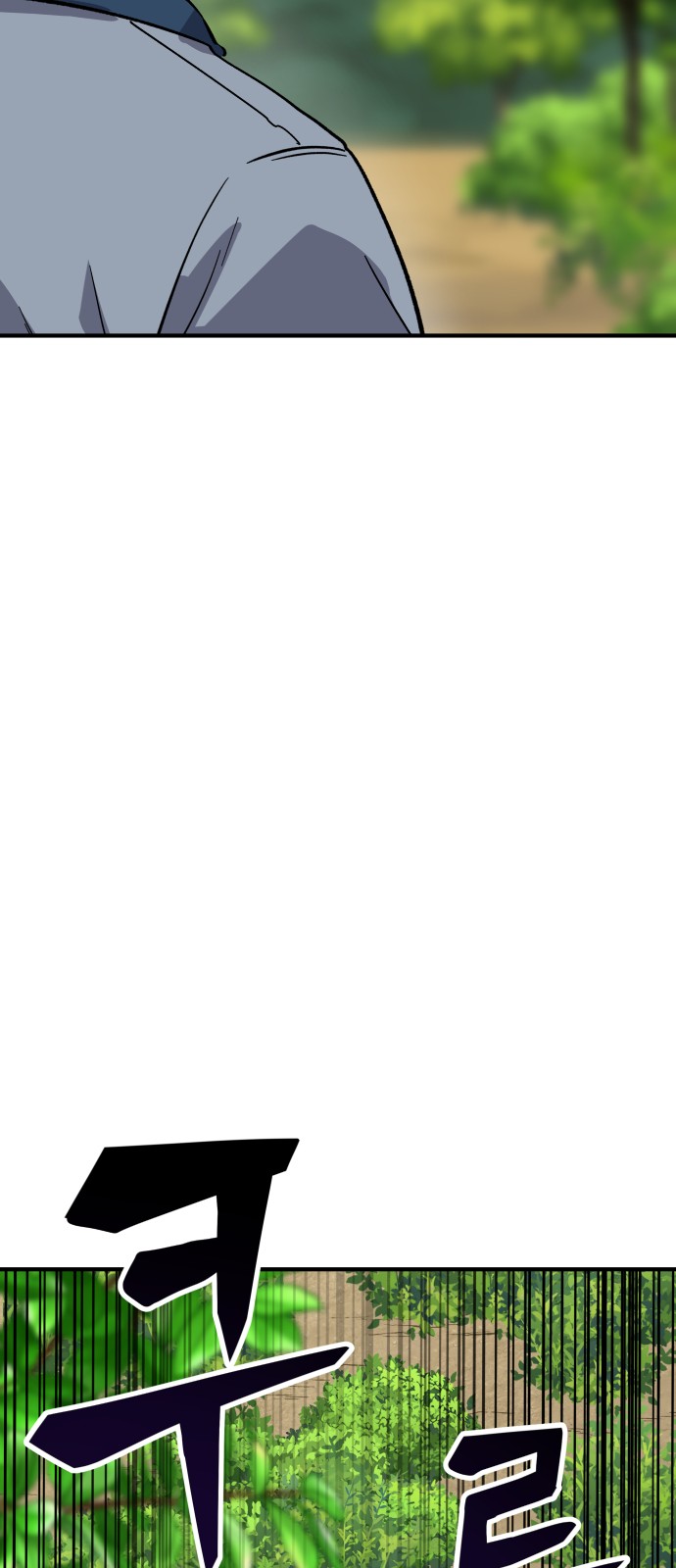 239 페이지