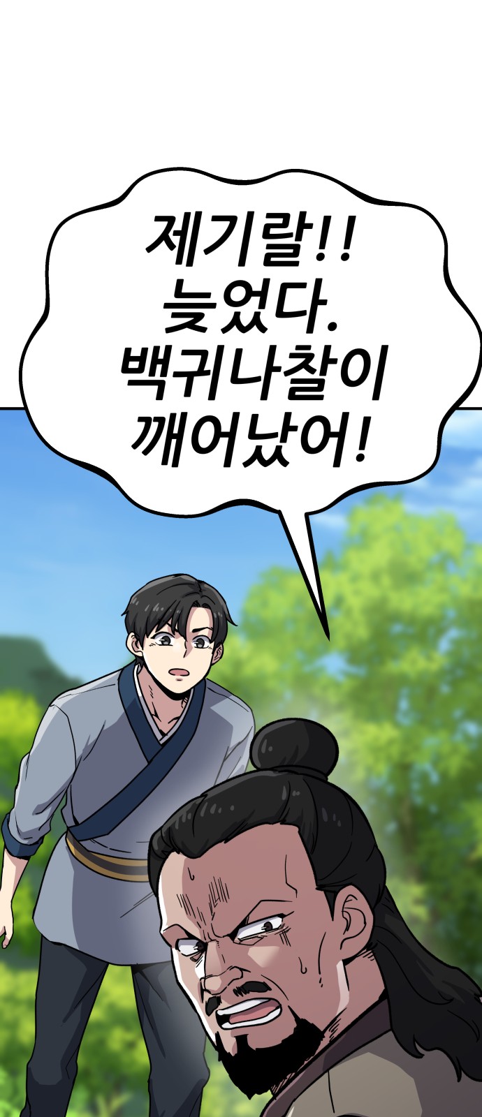 241 페이지