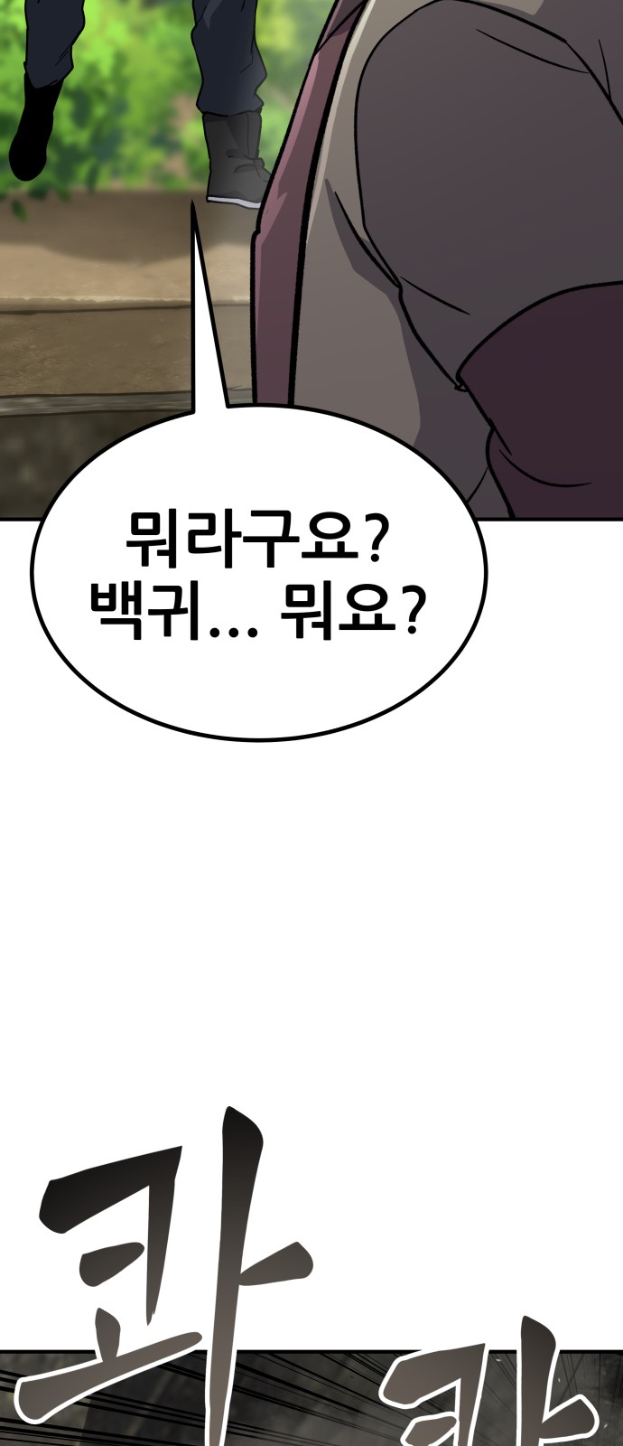 242 페이지