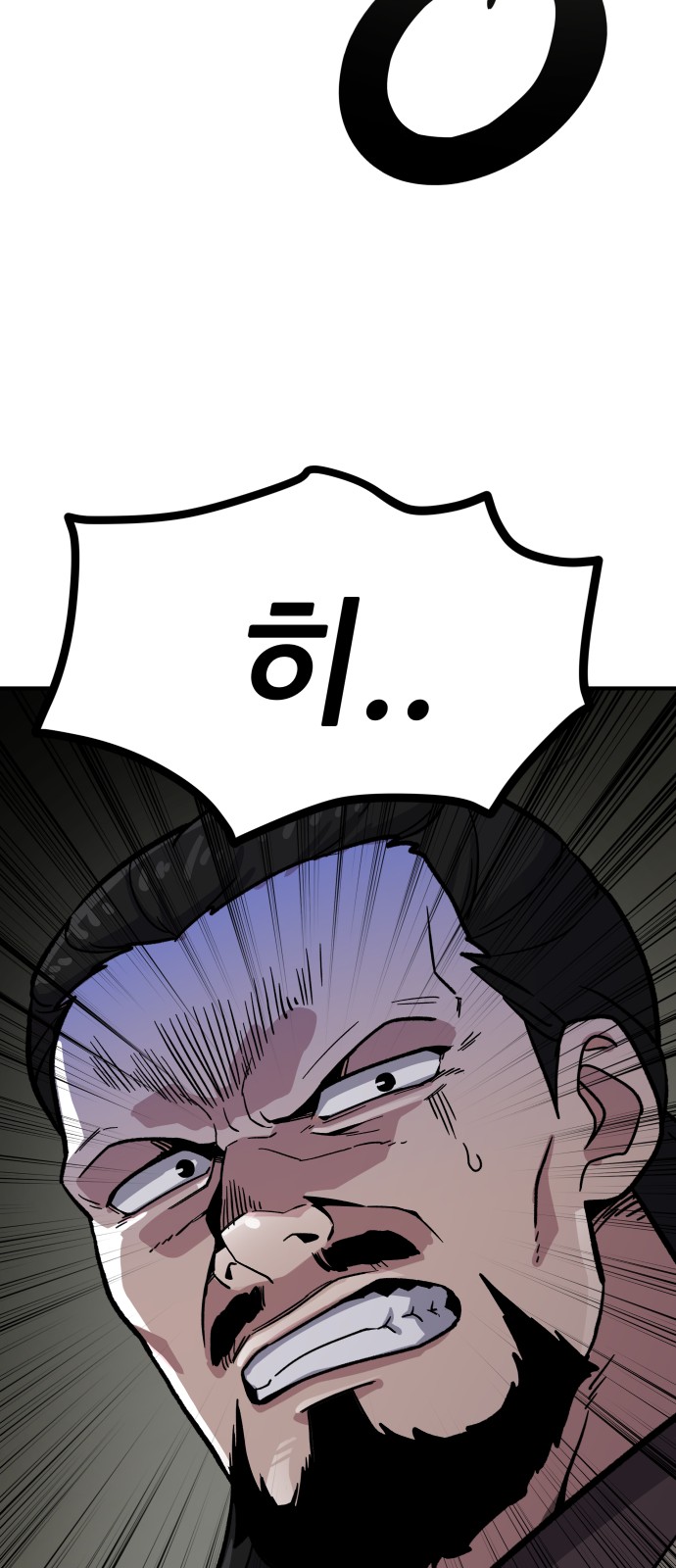 244 페이지