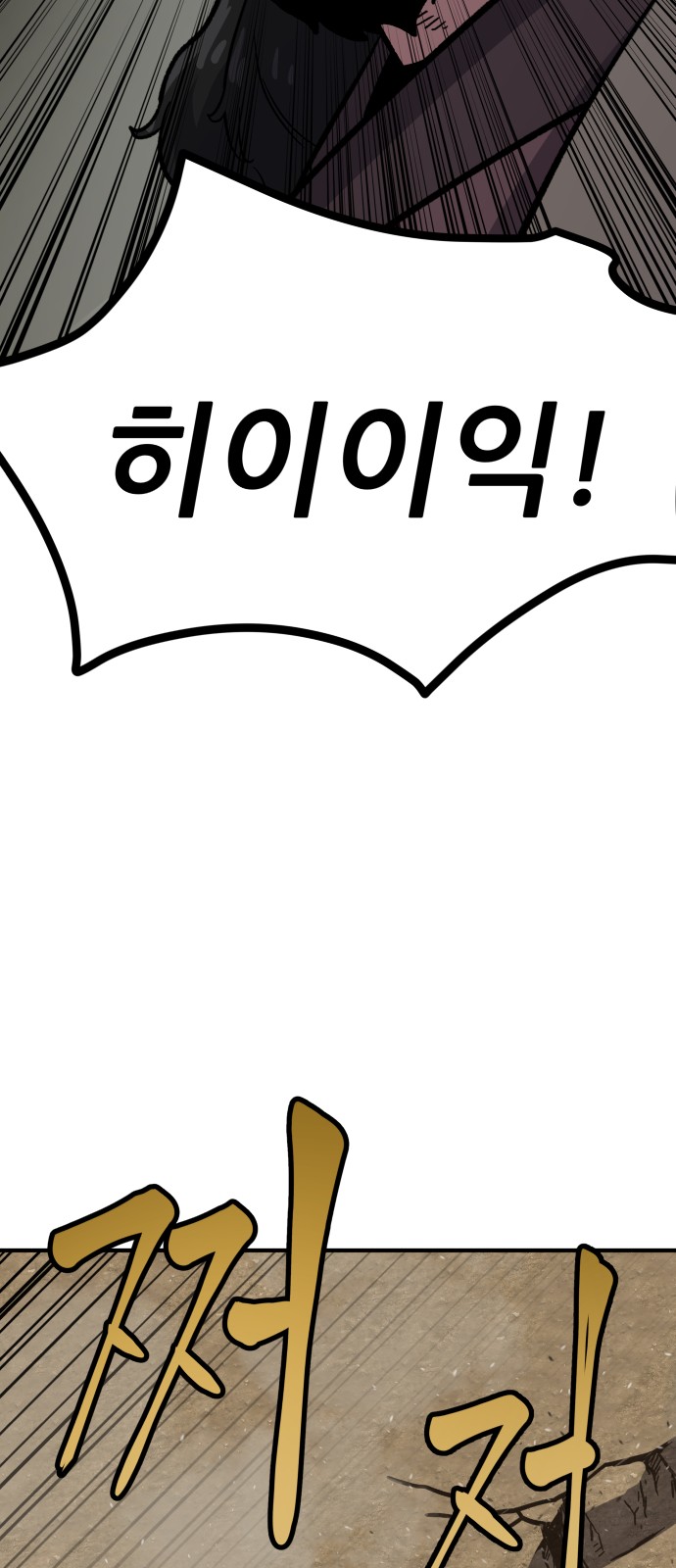 245 페이지