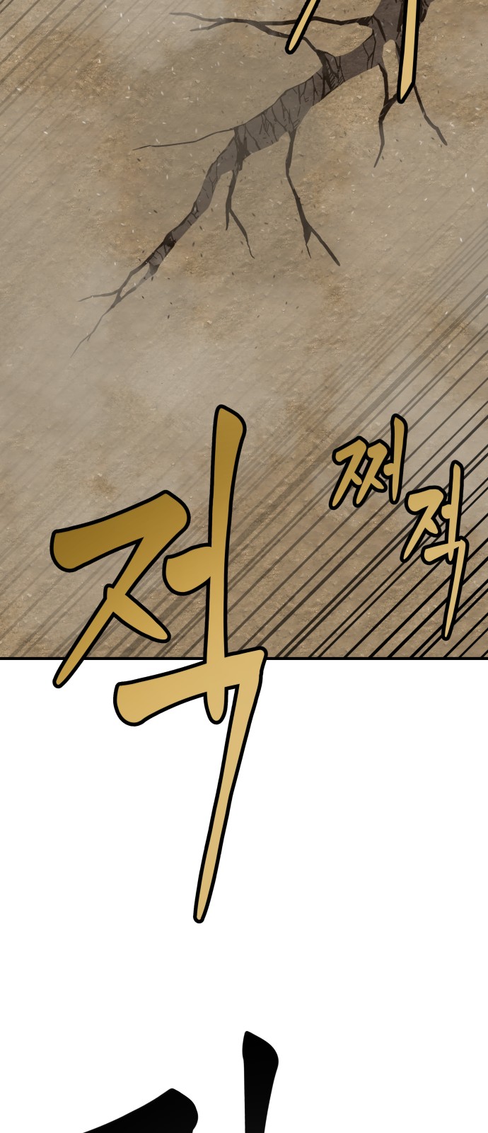 246 페이지