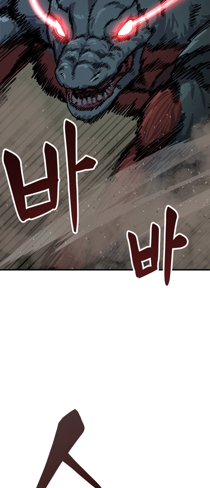 251 페이지