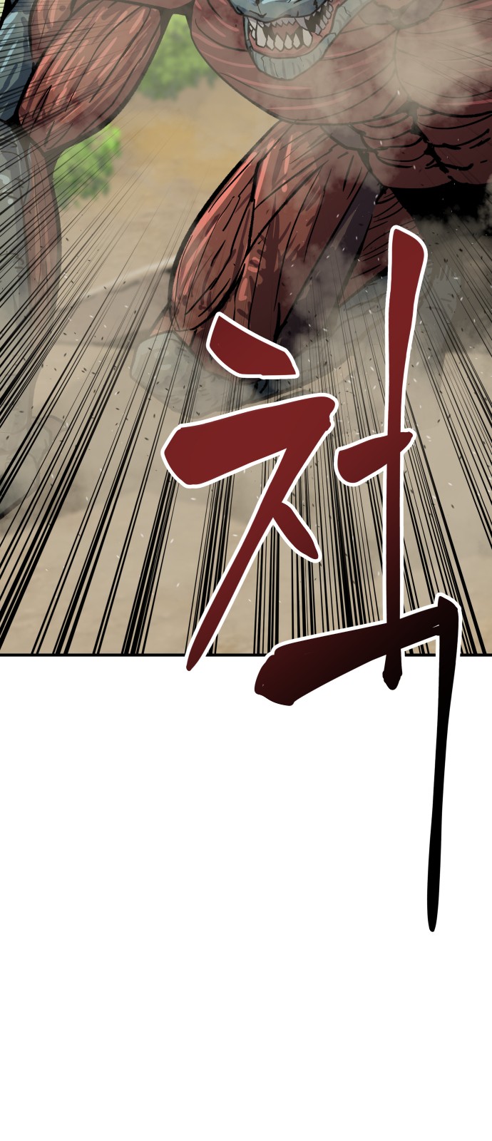 261 페이지
