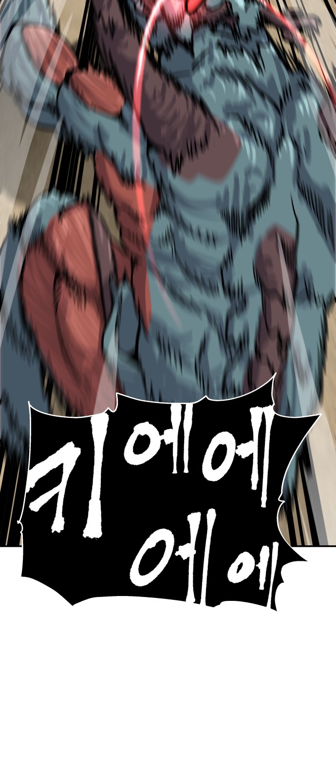 263 페이지