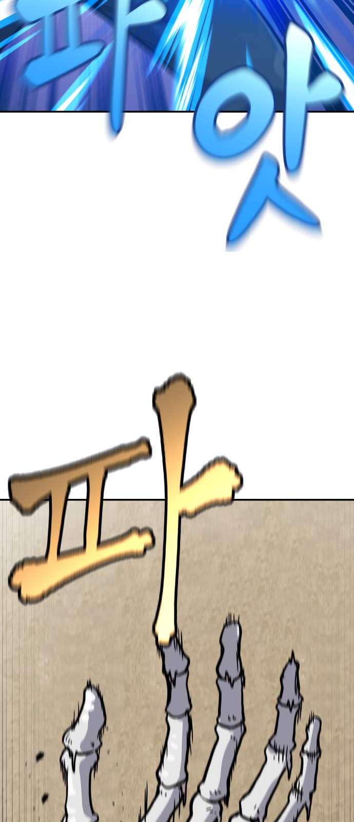 265 페이지