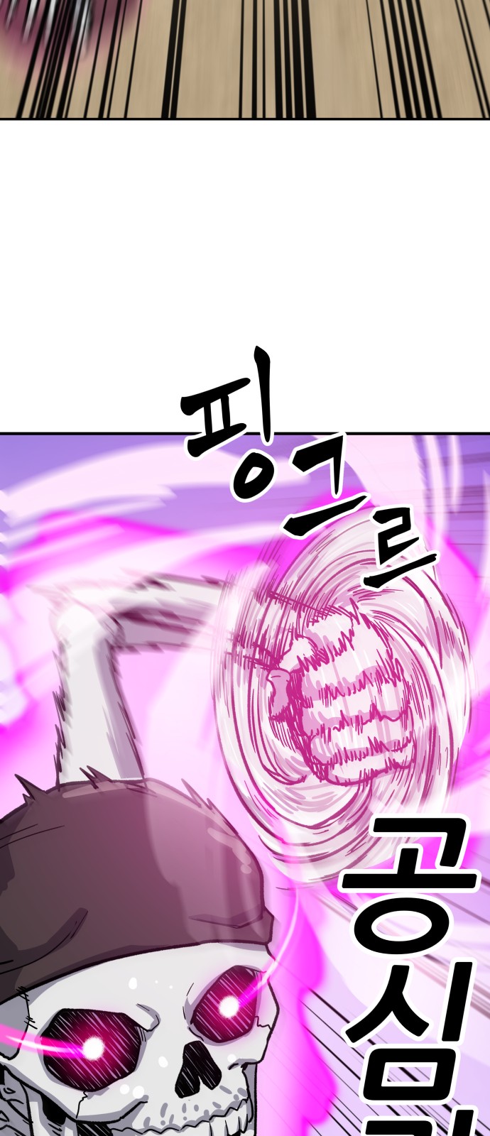 271 페이지