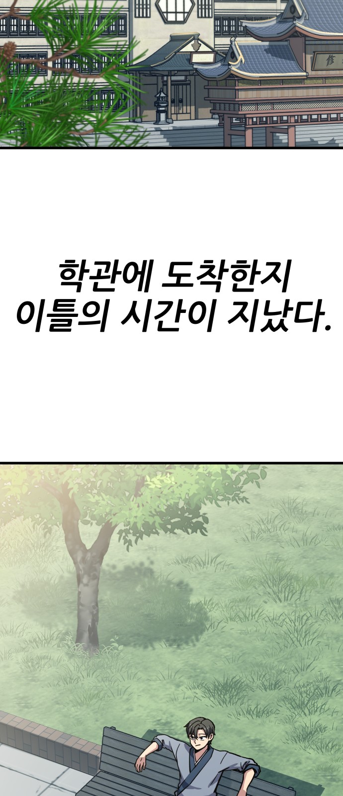 33 페이지