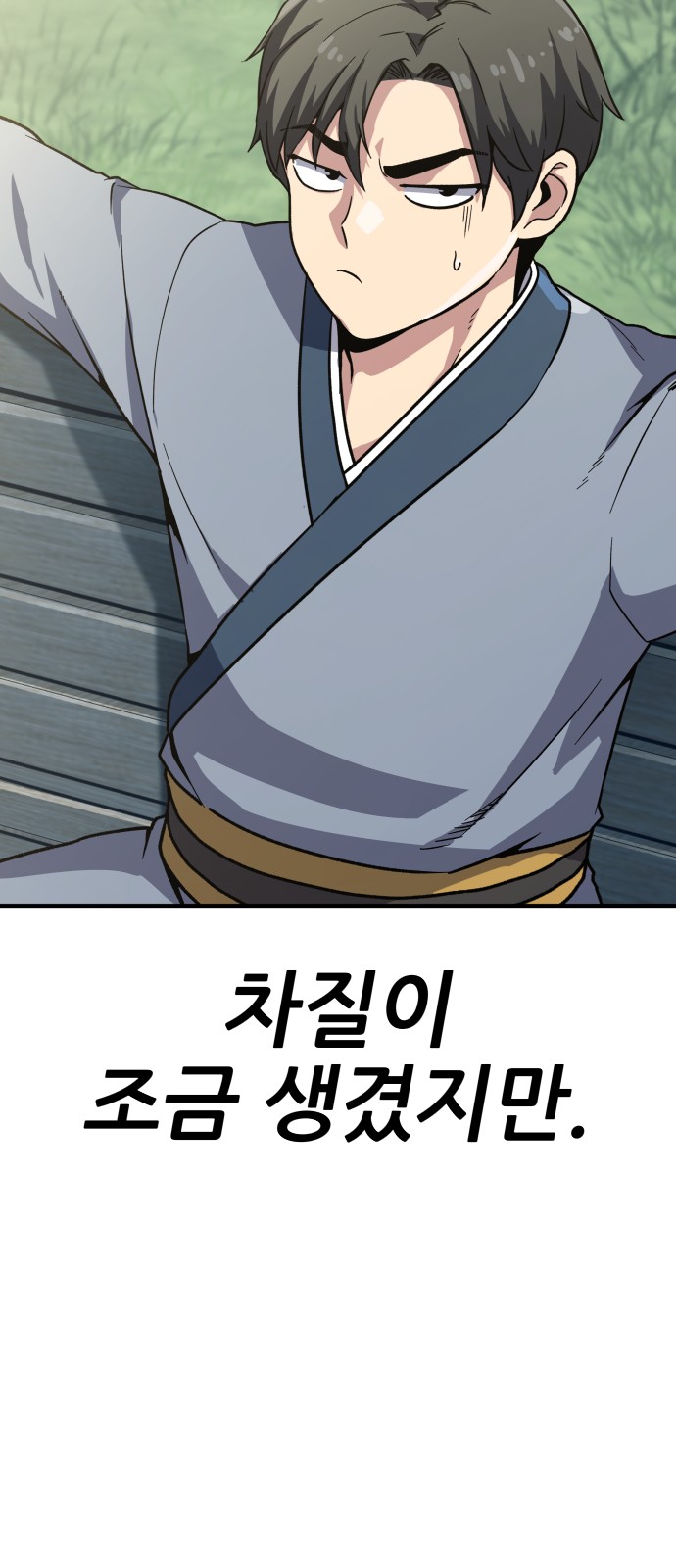 35 페이지
