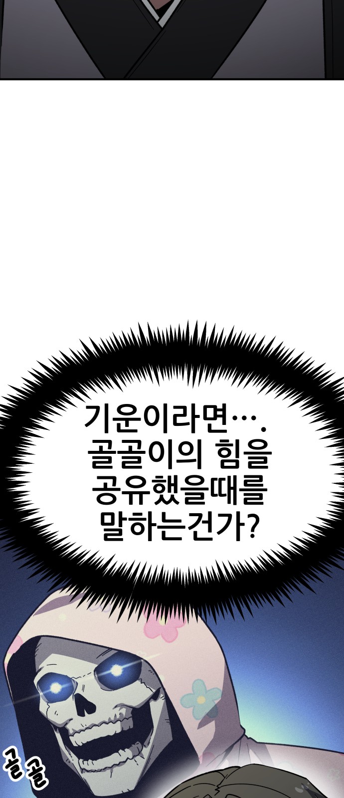61 페이지