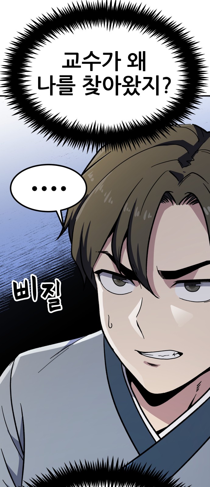 65 페이지